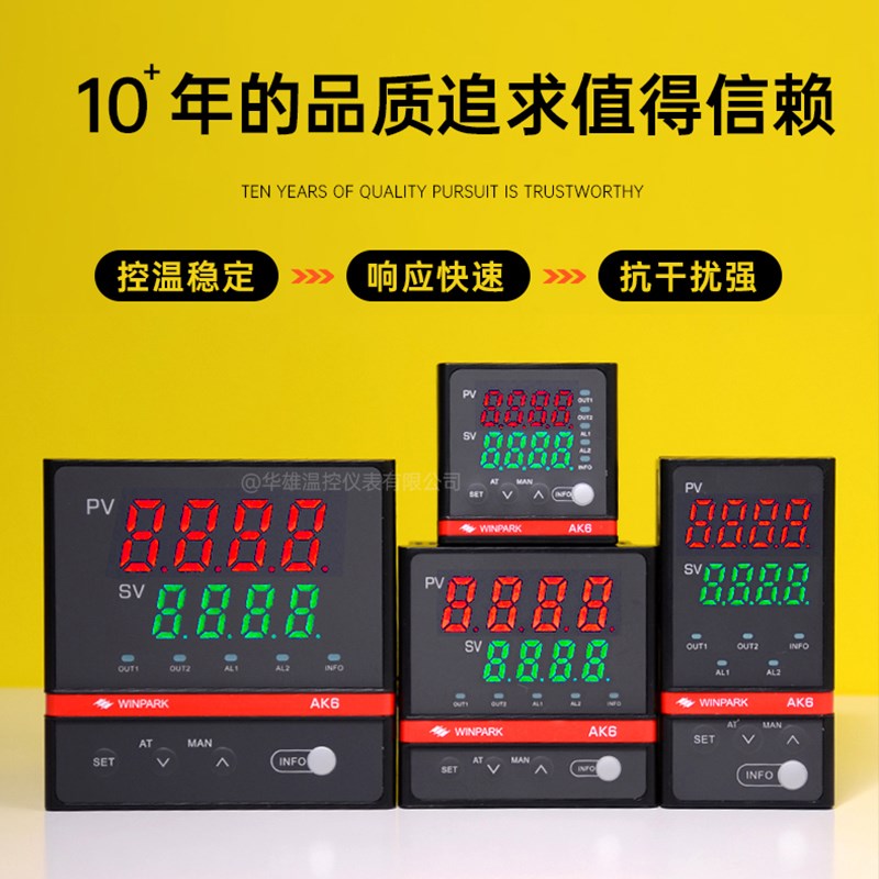常州汇邦温控仪表AK6系列智能温控仪
