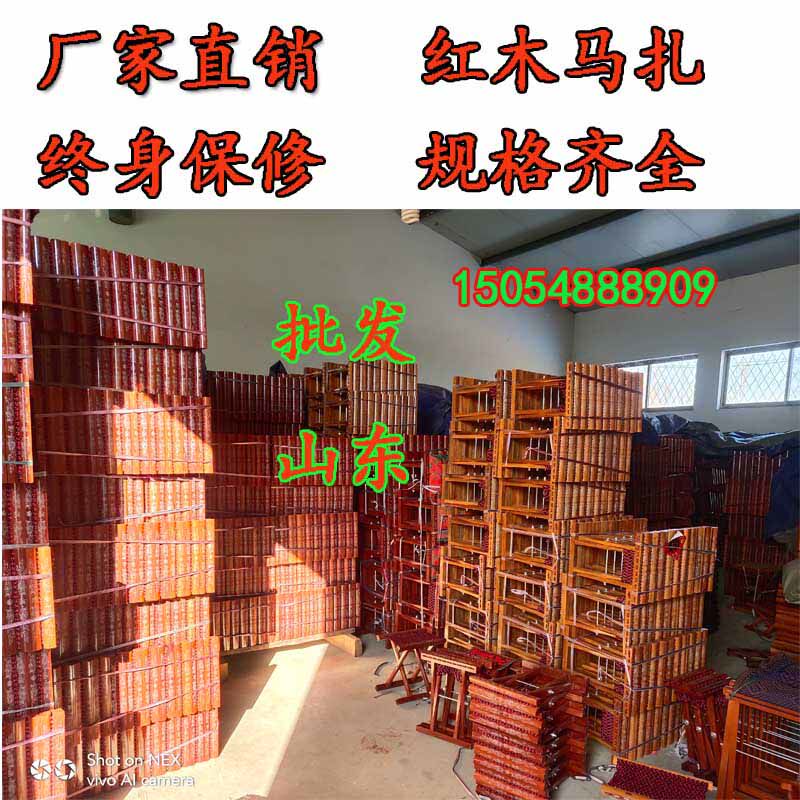 马扎实木靠背马札便携折叠凳老人椅户外垂钓乘凉休闲烧烤山东包邮