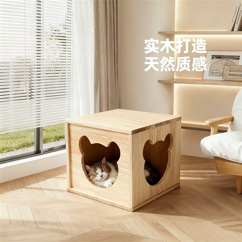 实木猫窝猫房子狗窝宠物窝大型松木窝豪华猫窝泰迪狗窝小型凳子窝
