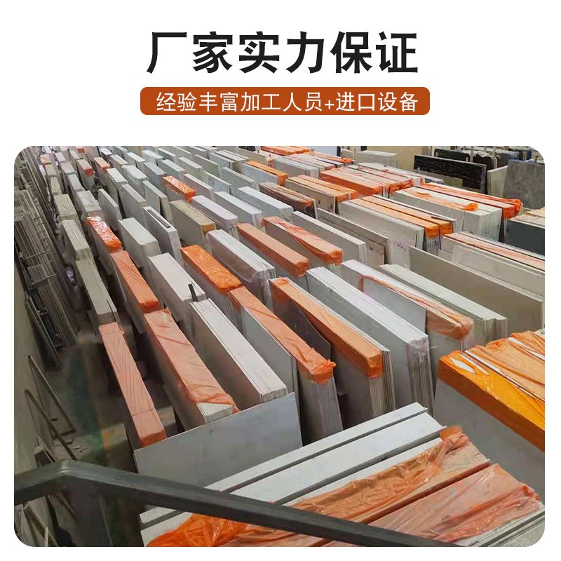 合肥厨房大理石台面石英石定制加工橱柜餐桌灶台岩板瓷砖桌面板材图片