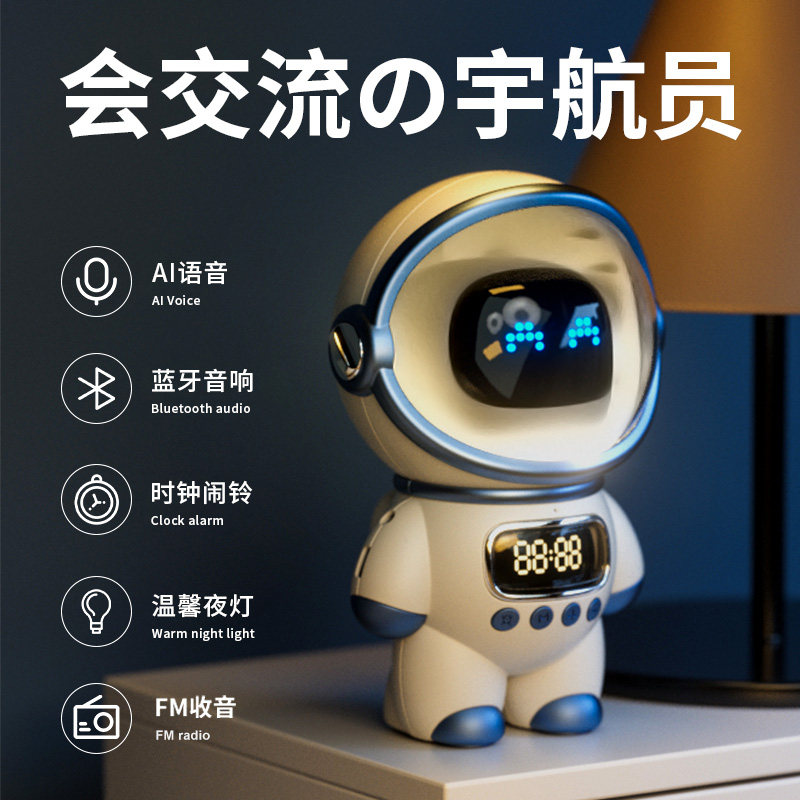 圣诞节生日礼物男生送男友朋友男士小男孩实用高级小众创意黑科技