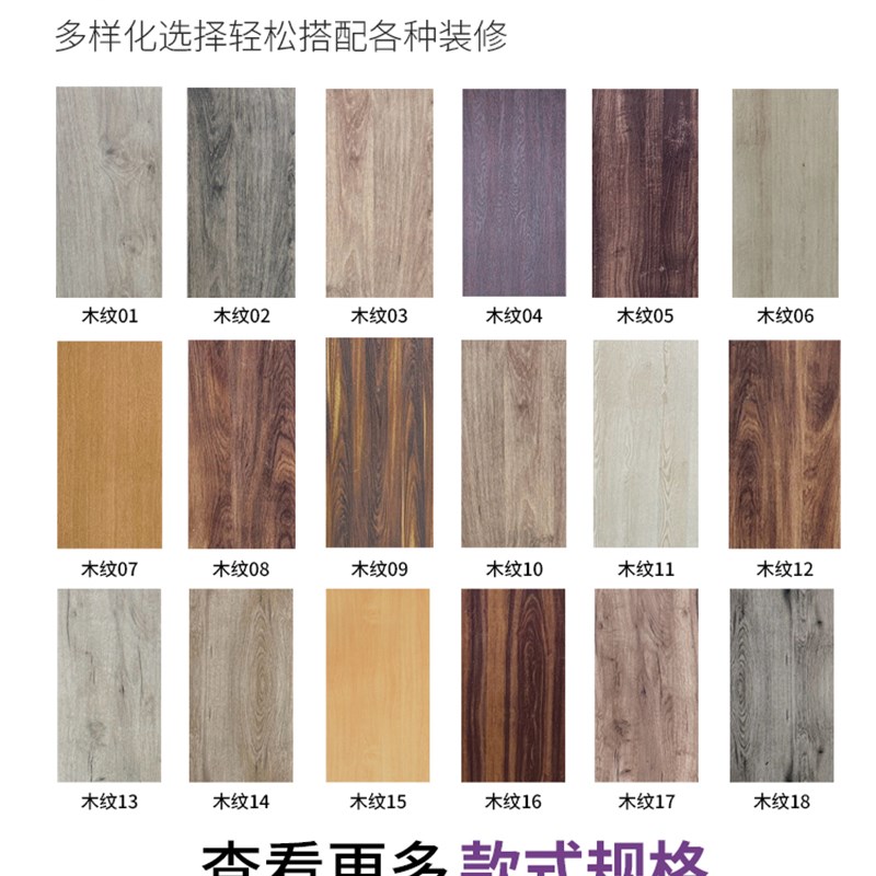 彷木纹软石饰面板文化石软瓷柔性石材户外装饰板瓷砖室外墙板防火图片