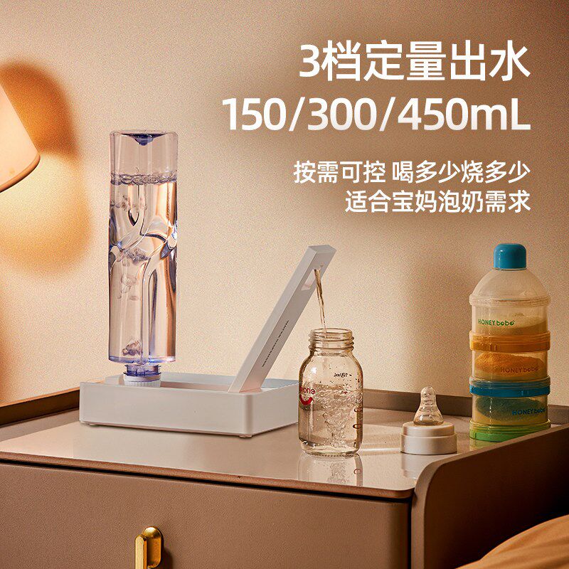 金正即热式饮水机便携电热烧水壶直饮家用可接水桶小型迷你净饮机