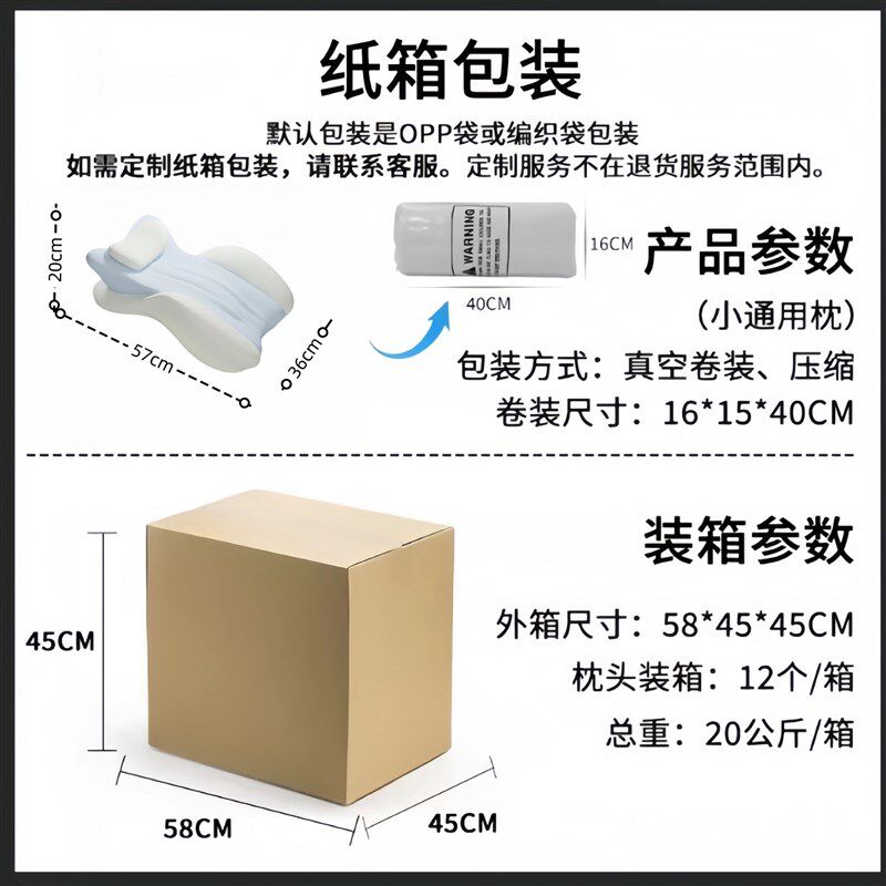 25爆款加硬记忆棉枕头床上趴睡枕护颈椎护腰床头靠垫硬加高趴趴垫