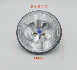 光泰12V24V汽车货车真空灯前大灯5寸圆5寸方灯疝气灯芯射灯改装灯