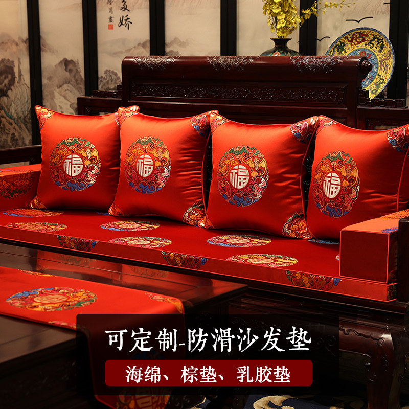 中式红木沙发垫坐垫四季通用实木家具座垫加厚防滑垫子沙发套冬季