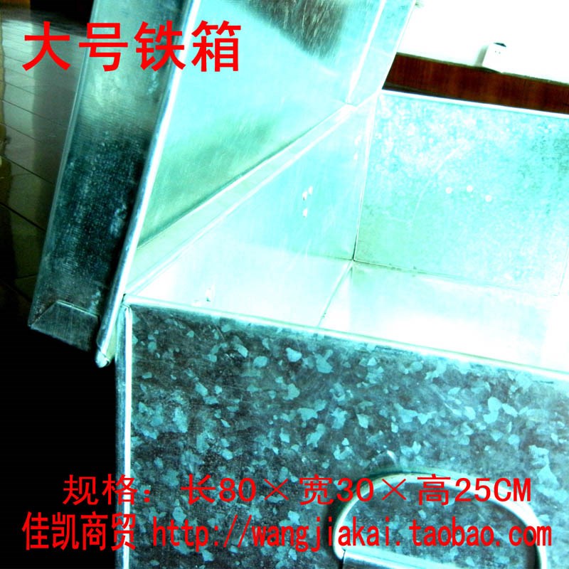 大号铁皮箱工具箱子货车不锈钢周转箱后斗铁大外置叉车定做工业级