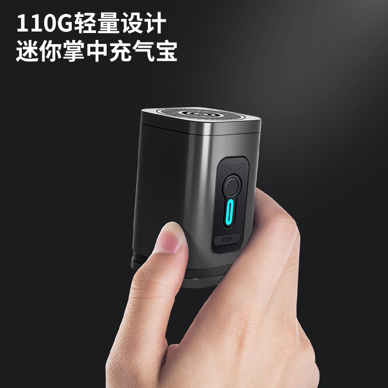 真空压缩袋无线电动充气泵迷你便携家用抽气泵户外收纳袋充抽两用