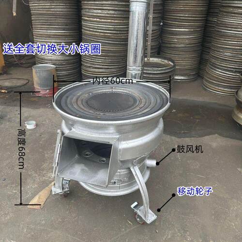 新款柴火炉灶便携柴煤两用汽车轮毂钢圈农村柴火灶台地锅厂家直销