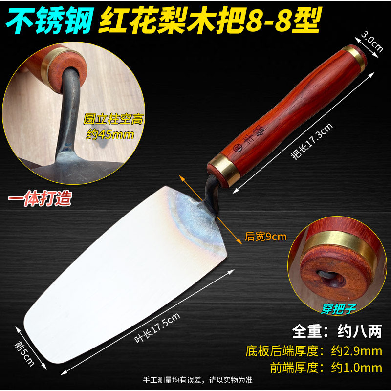 圆立柱一体灰铲不锈钢抹泥刀Z字形泥瓦刀连体抹子贴瓷砖皿子灰匙