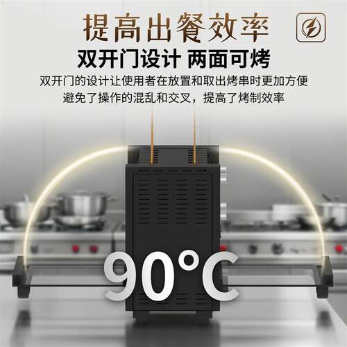 新款商用烤串机电烤炉无烟自动旋转烤羊肉串大容量可多功能烤面筋
