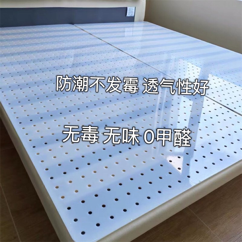 白色pp洞洞床板食品级加密透气防潮排骨架床垫母婴聚丙烯护腰垫板图片
