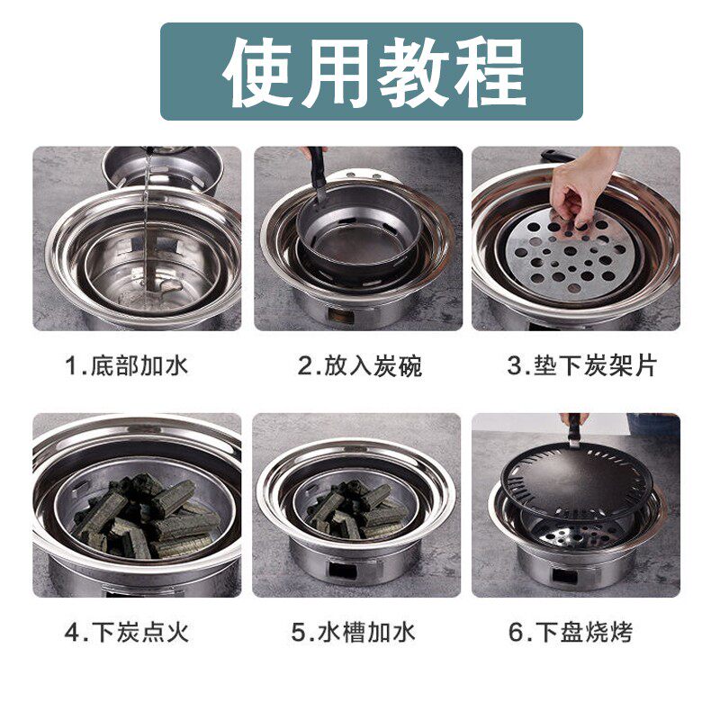 户外韩式烧烤炉家用室内碳烤炉无烟不粘木炭烤肉锅火锅二合一一体