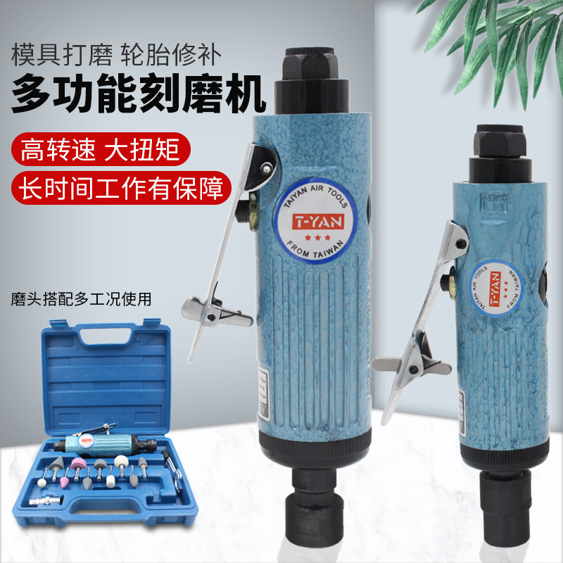 抛光机 打磨机 气动打磨工具工业级迷你木雕刻小型汽车补胎轮套装