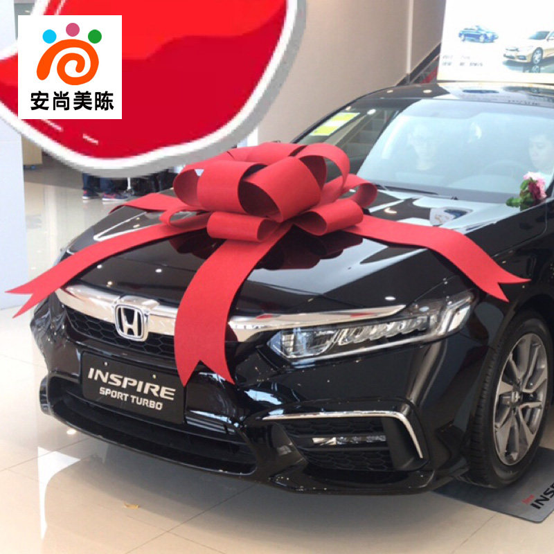 新车提车交车仪式大蝴蝶结汽车4S店展厅布置展车创意装饰礼物花朵