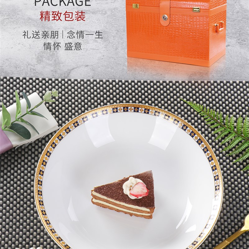 高档骨瓷餐具套装家用唐山轻奢欧式碗碟盘乔迁送礼碗具组合金边碗