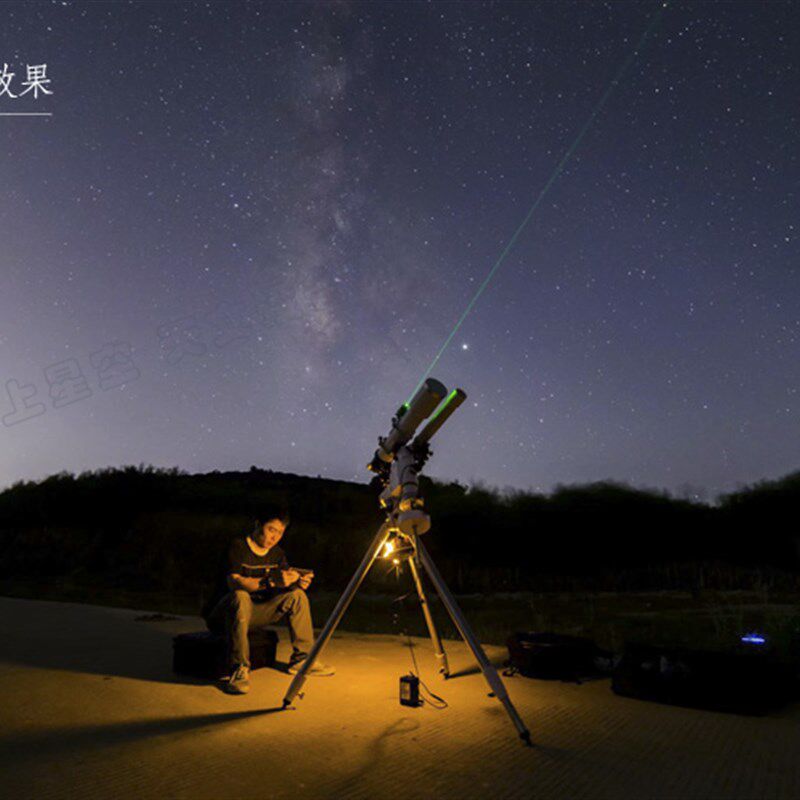 天文科普教学辅助专业版指星笔 高亮度替代寻星镜高清天文望远镜