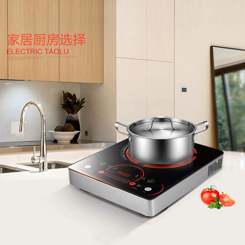 万福源电磁炉家用大功率3500w爆炒菜一体猛火电池炉智能节能商用