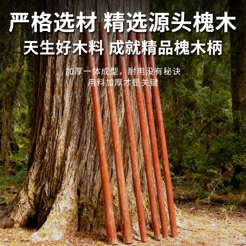 锄头加长槐木手柄铁锹木柄把手农用铁锨洋槐实木柄把耙子木棒木棍