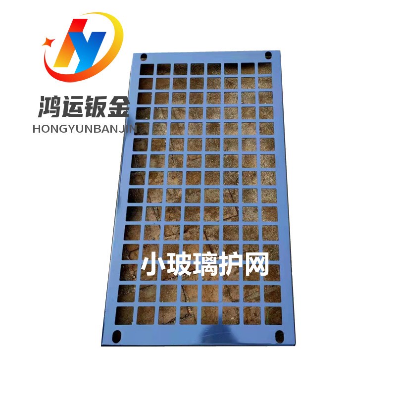 徐工挖机护网75 135 200 205 215 245D前挡玻璃保护罩挖掘机配件
