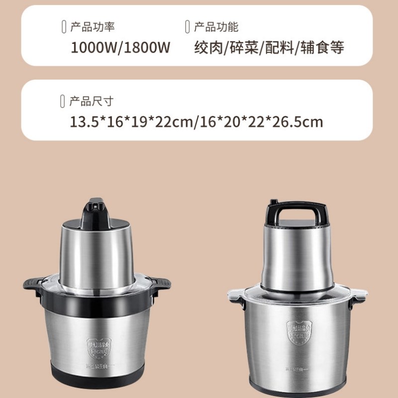 110V绞肉机家用6L10L碎肉机绞馅碎菜绞肉器蒜泥辅食电动料理机