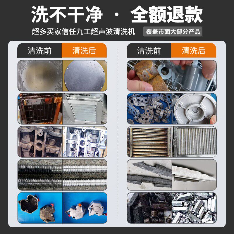 超声波清洗机工业级清洁机商用大容量清洗槽长条除油超音波清洗器
