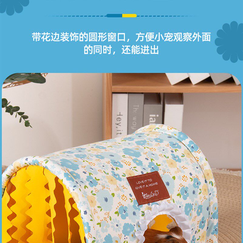 仓鼠窝窝棚房子豚鼠金熊睡觉加厚暖棉窝纸管兔子隧道洞小宠物用品