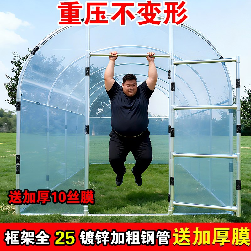 户外冬天盆景防寒保温养鸡遮雨家用院子花卉种菜简易温室阳光暖棚
