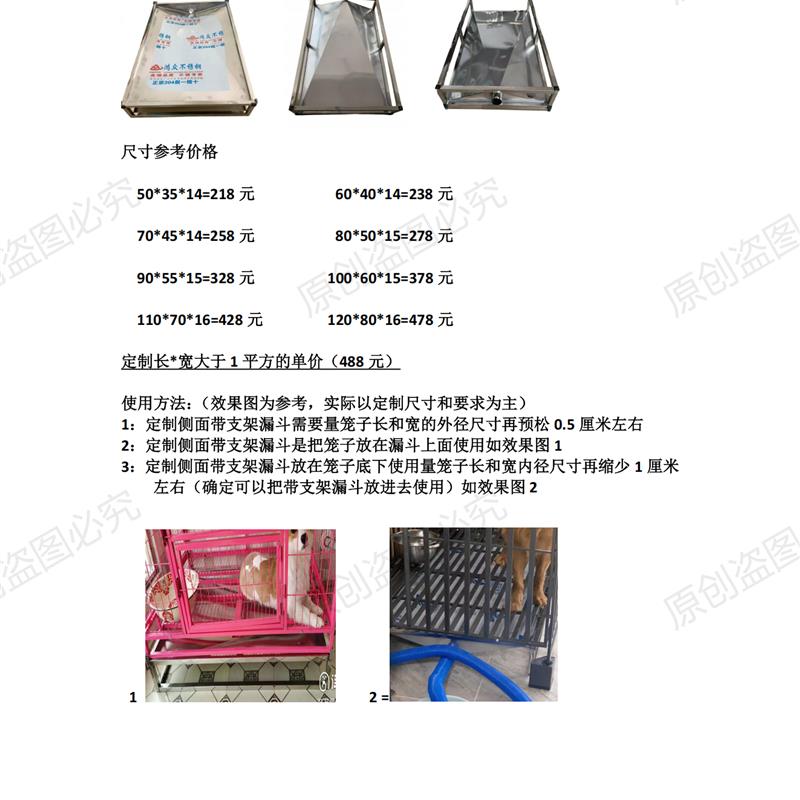 定制304不锈钢冲水托盘配合笼子使用按场景定制大型犬狗厕所便盆