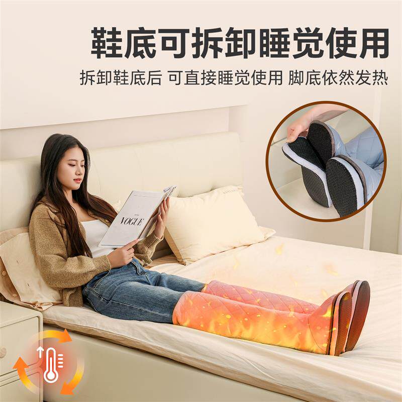 暖脚宝电热暖脚靴保暖膝盖关节护腿暖脚靴电热保暖可拆卸可睡觉用