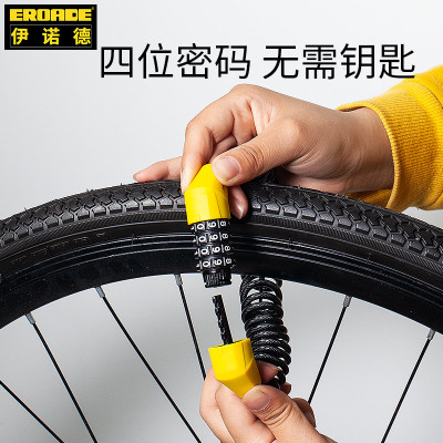 EROADE钢缆密码锁自行车锁头盔锁行李背包锁山地车公路车轻便携带