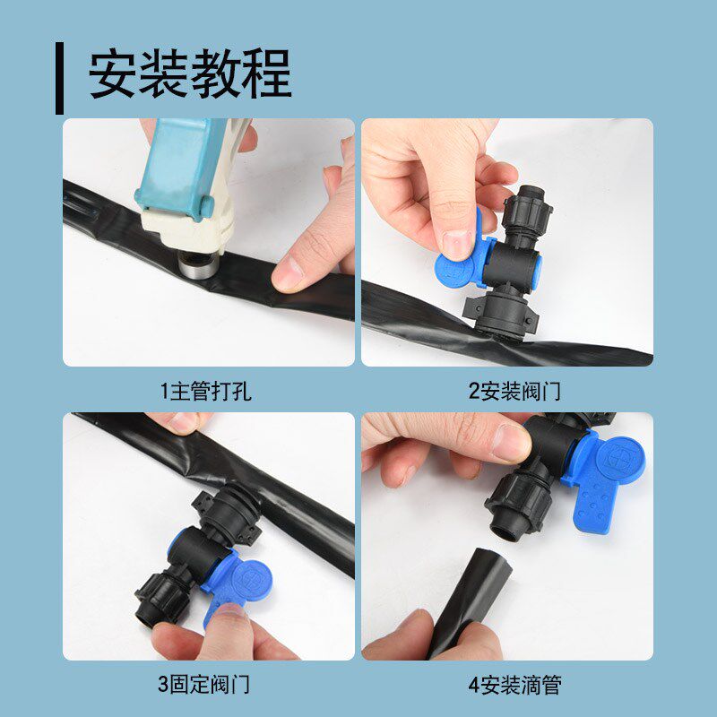 新型滴灌带16mm贴片式灌溉水管大棚蔬菜浇地滴管农用滴灌全套设备