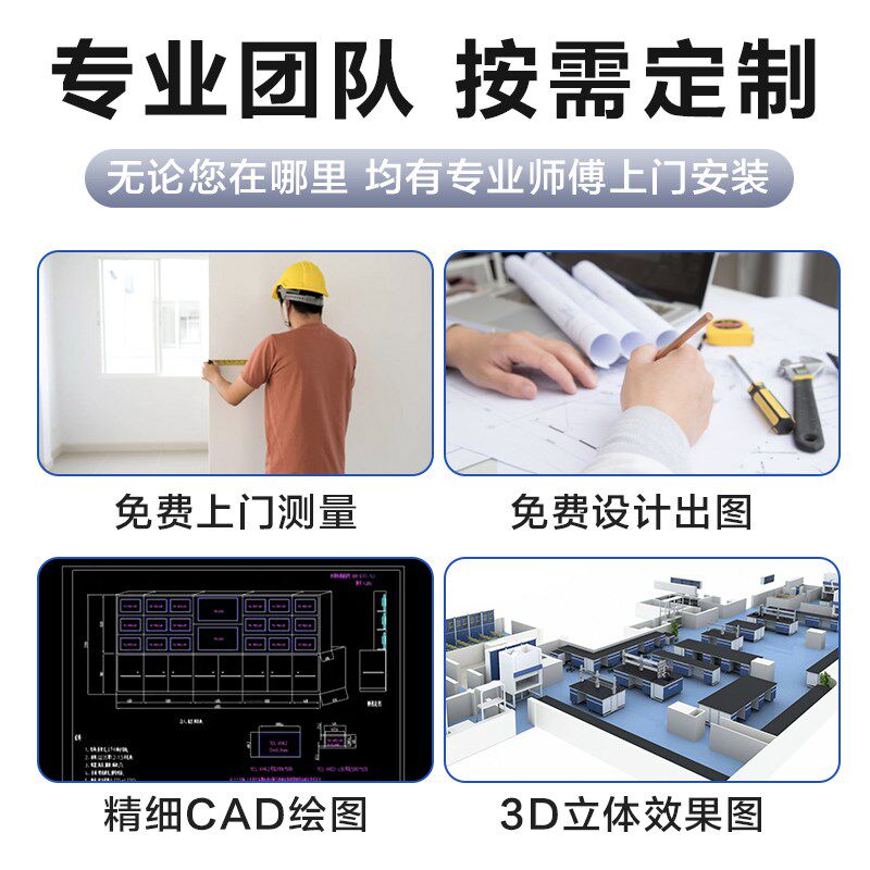 实验室实验台理化板操作台钢木边台全钢中央台试验台通风柜工作台图片