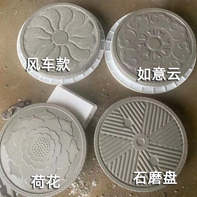 庭院踏步石防滑花园铺路脚步石户外地砖石装饰草坪圆形汀步石
