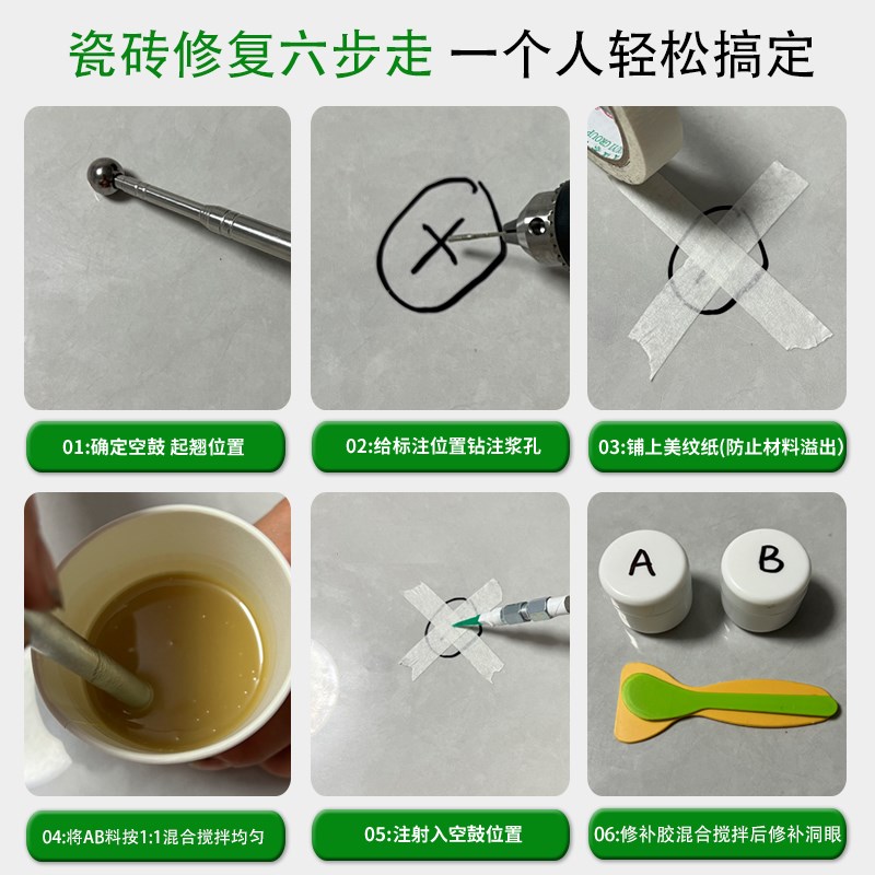 瓷砖空鼓高压注浆机石材环氧树脂水泥浆空鼓胶微孔填充修复注胶机