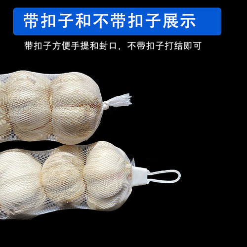 大蒜包装袋洋葱包邮网眼袋子生姜小网兜姜蒜网袋尼龙丝编织小袋子