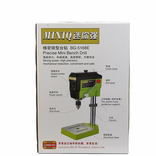 迷你字台转 480W 精密微型台钻 发光字打孔工具 广告行业 小钻台