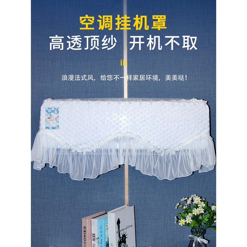 布艺空调管套管道美化遮丑装饰防尘罩蕾丝墙洞贴水管暖气管装饰套