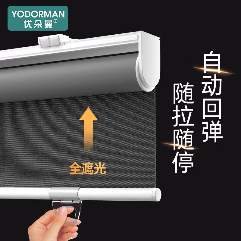 自动卷帘升降伸缩卷拉帘卫生间厨房全遮光窗帘隔断防晒电动遮阳帘