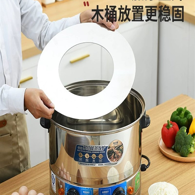 蒸笼单孔加厚不锈钢蒸片商用麻辣烫多孔分割板木桶饭通用蒸片圆形