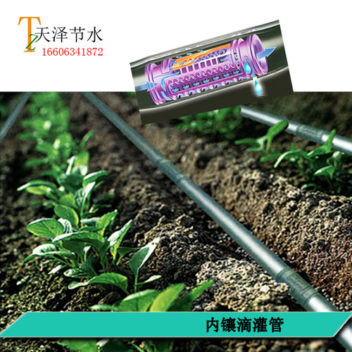 农用滴灌管厂家16内镶圆柱滴灌管大棚果园蔬菜专用滴管山地专用滴