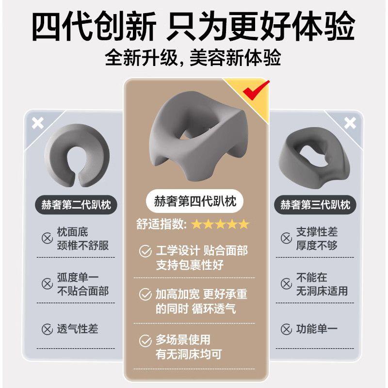 美容院趴枕美容床专用推拿按摩床洞脸垫家用床上趴趴枕记忆午睡枕