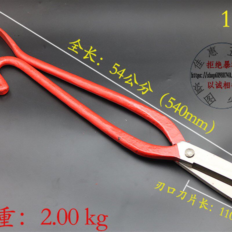 1214寸剪不锈钢铁皮剪刀铁剪子白铁皮锋钢剪刀老式合金工业钢板剪