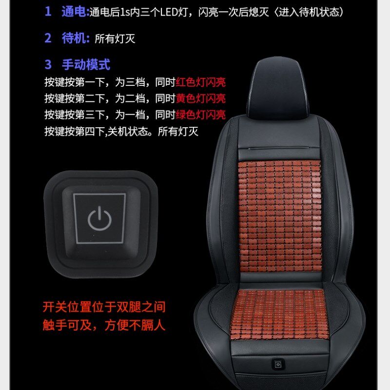 夏季汽车座椅吸风坐垫通风散热竹片凉垫货车24V汽车12V点烟器插口