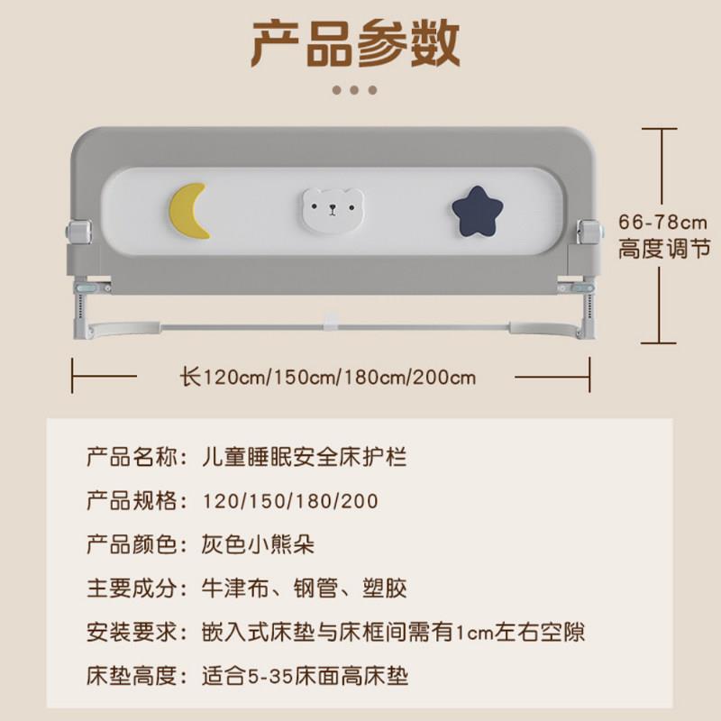 床围栏宝宝防摔防护栏一面免安装一侧防掉床挡板可折叠单面单边