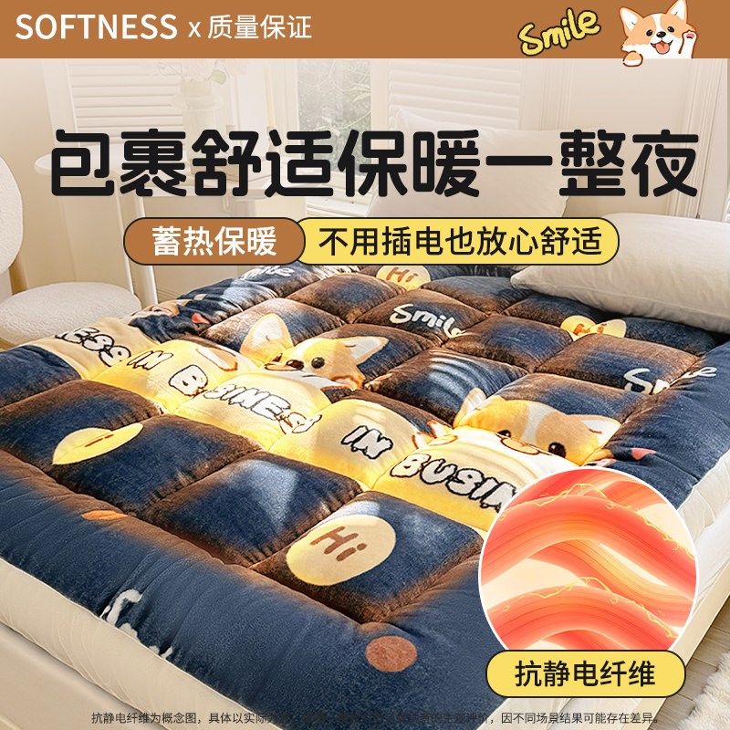 冬天保暖褥子双人床褥垫学生床垫羊羔绒软垫新加绒单人床折叠宿舍