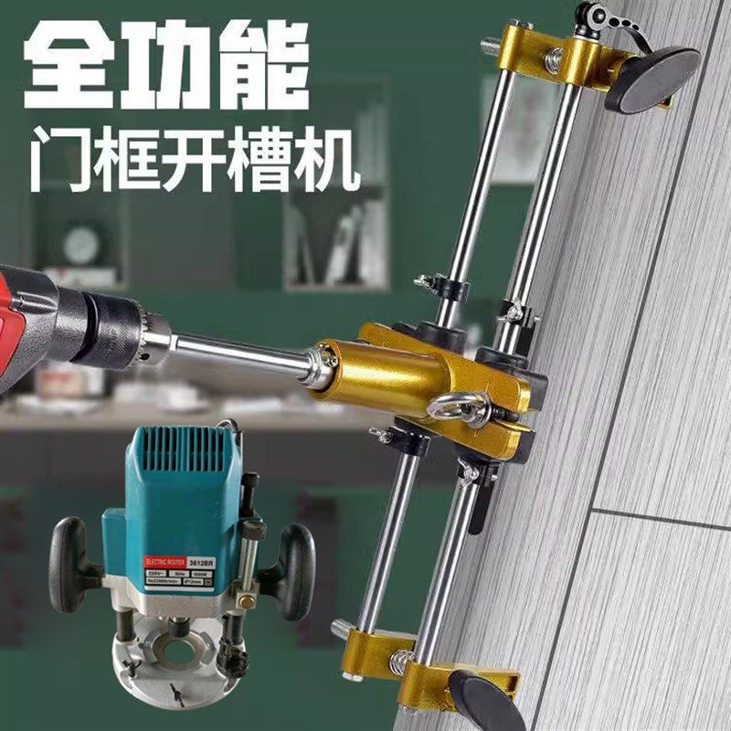 木工门锁开孔器室内实木门框开槽机锁舌安装专用工具打孔磨具支架