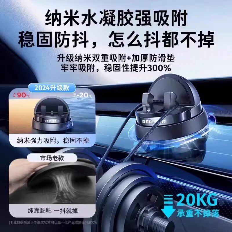 旋转手机车载支架车内导航专用车上中控台支撑2025新款汽车防滑垫