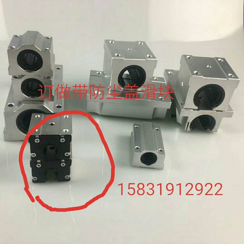 SBR 导轨 铝托重型直线光轴 SBR10 12 16 20 25 30 35 40 50 滑台