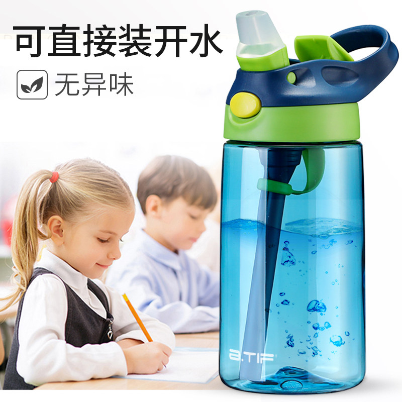 美国BTIF夏季儿童水杯上学专用防漏吸管杯水壶幼儿园防摔小学生瓶